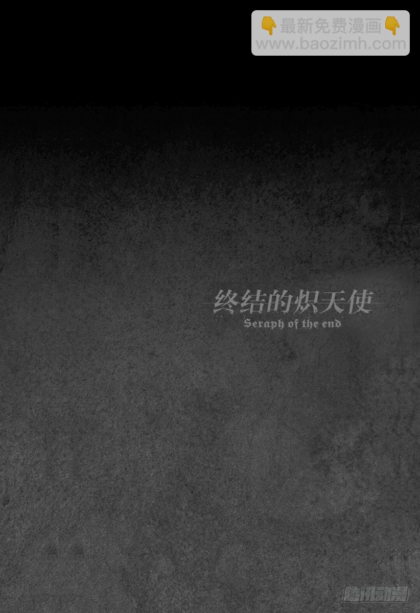 第5话 吸血鬼米迦尔-第5话