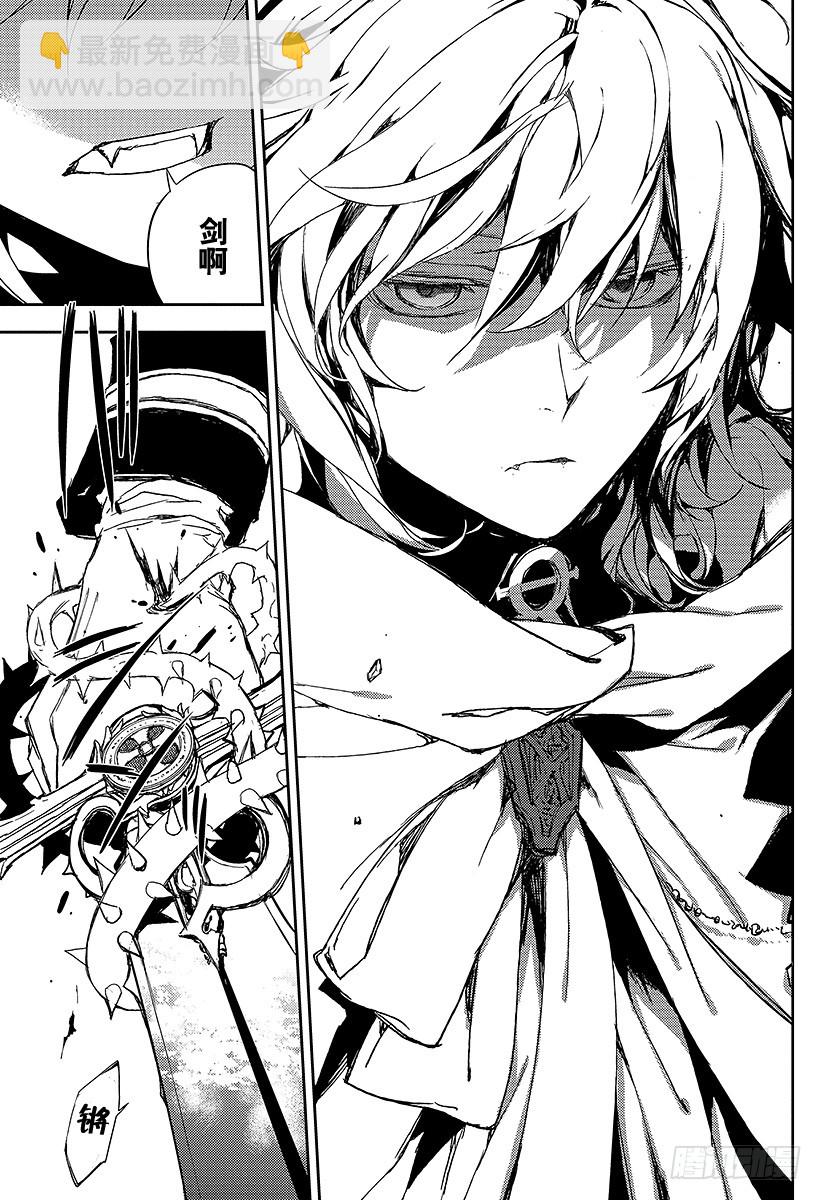 第5话 吸血鬼米迦尔-第5话