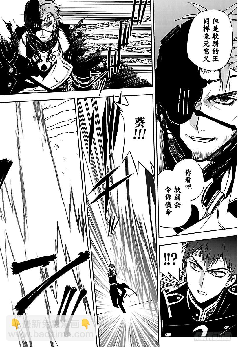 第57话 何谓王者-第57话