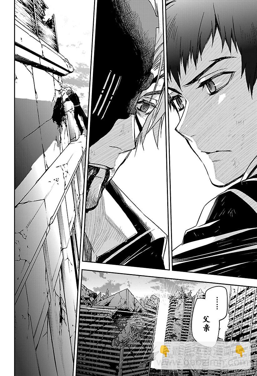 第57话 何谓王者-第57话