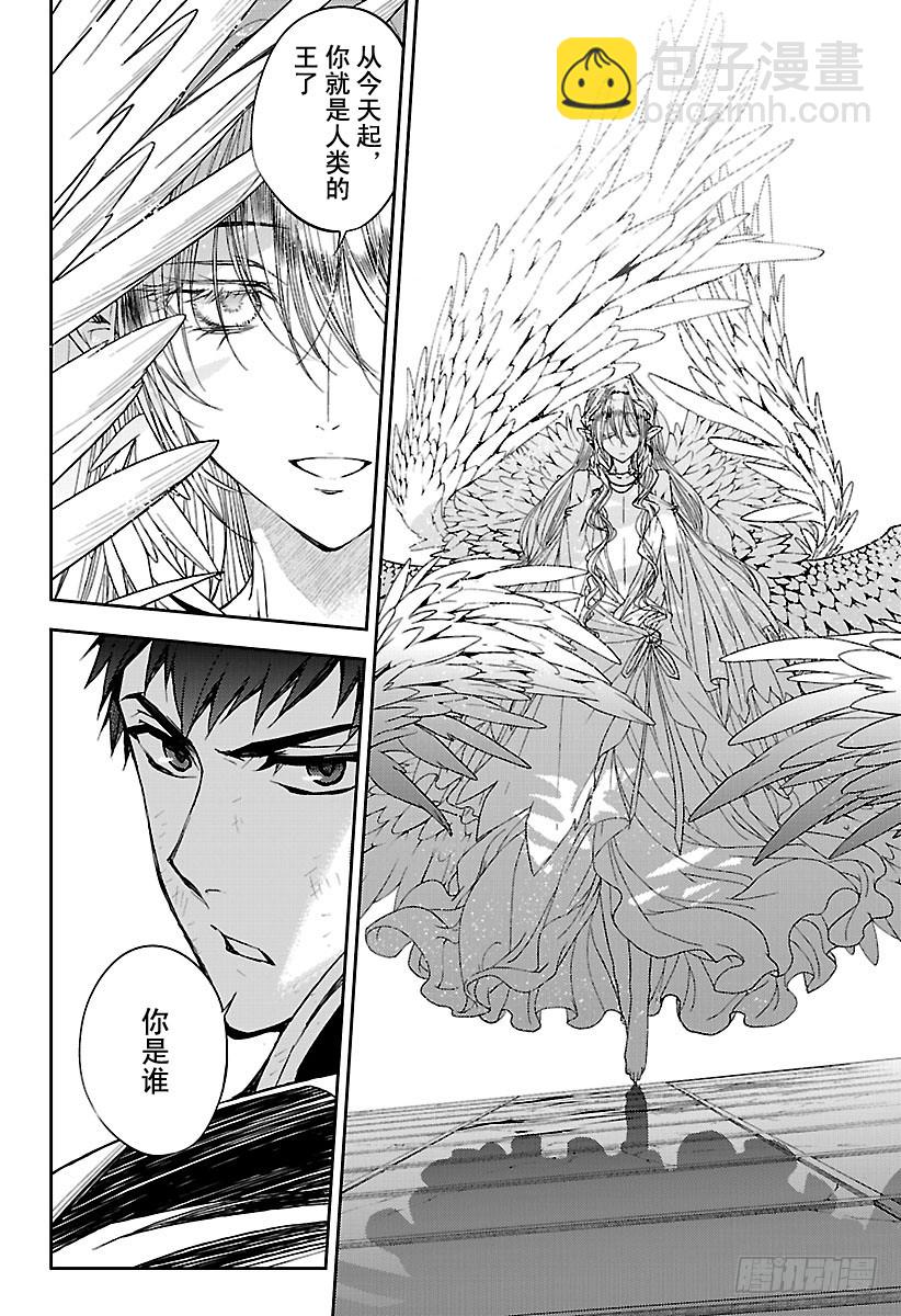 第57话 何谓王者-第57话