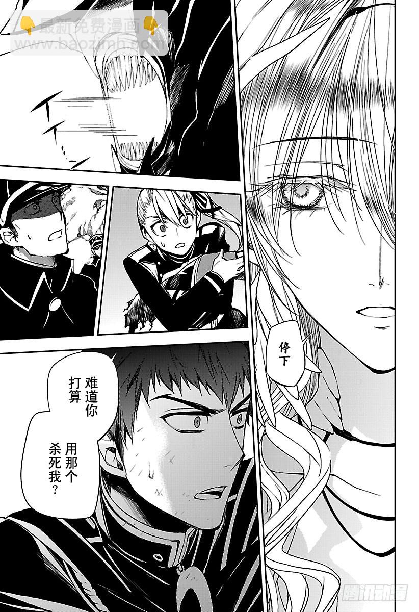 第57话 何谓王者-第57话