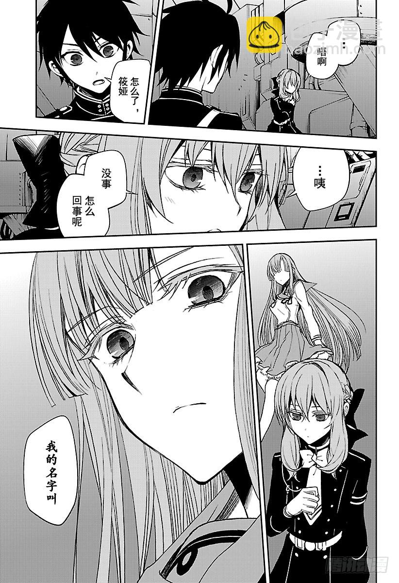 第57话 何谓王者-第57话