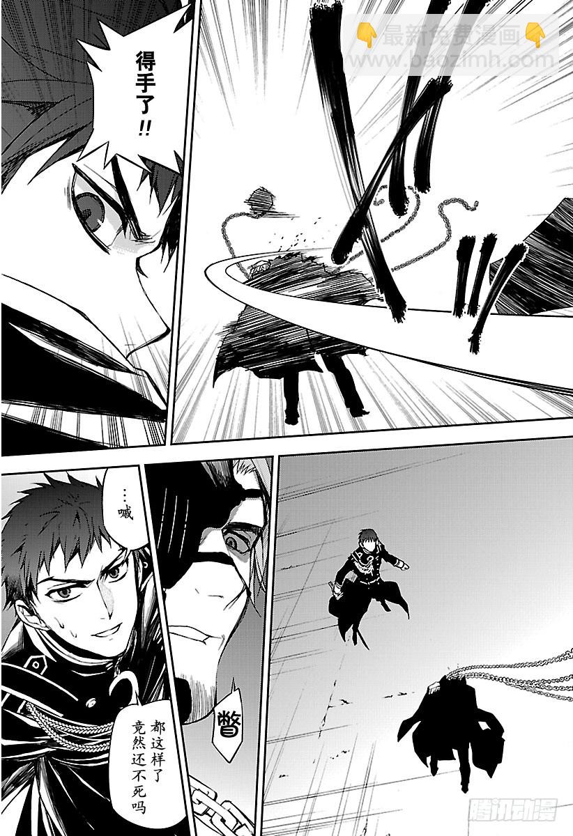 第57话 何谓王者-第57话