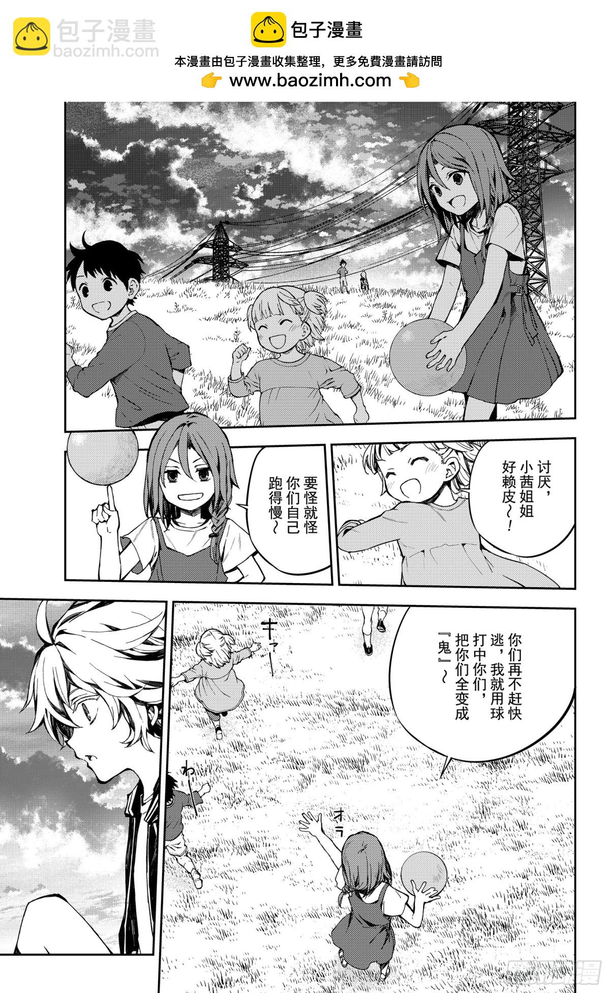 第93话 欲中翼-第93话