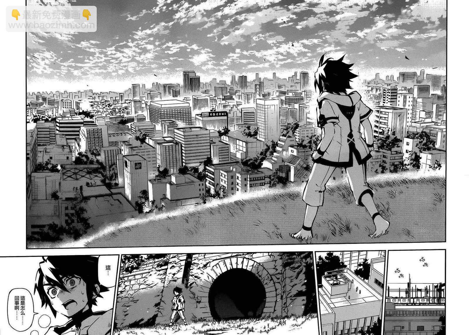 終結的熾天使(舊) - 第1話(2/2) - 4