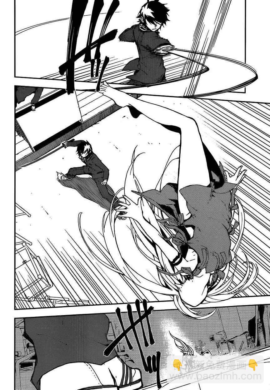 終結的熾天使(舊) - 第2話(1/2) - 8