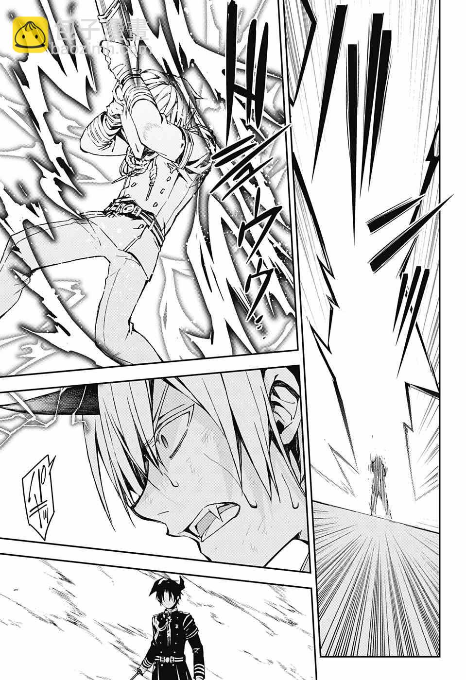 終結的熾天使(舊) - 第83話 雙重鬼影 - 3