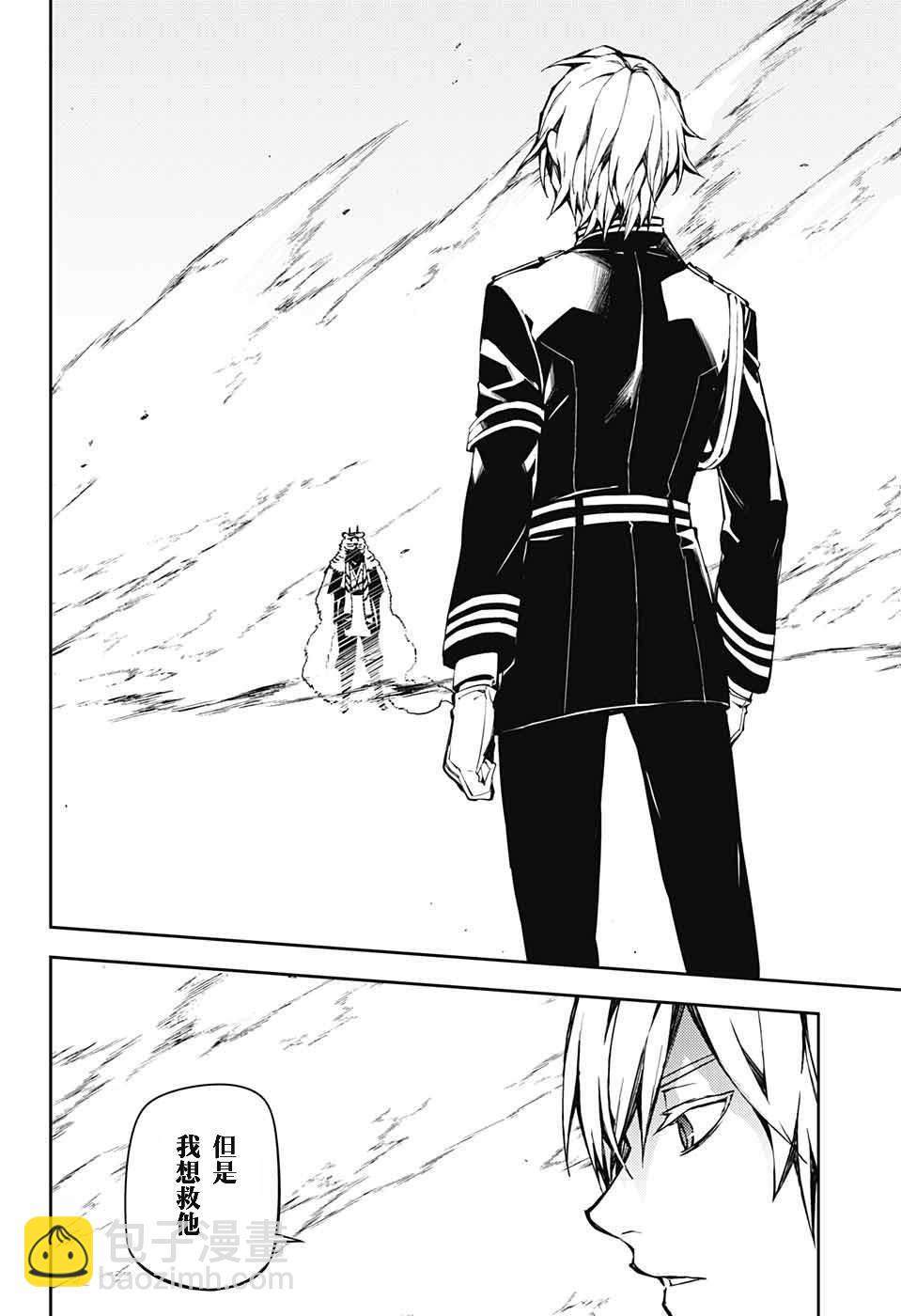 終結的熾天使(舊) - 第83話 雙重鬼影 - 2