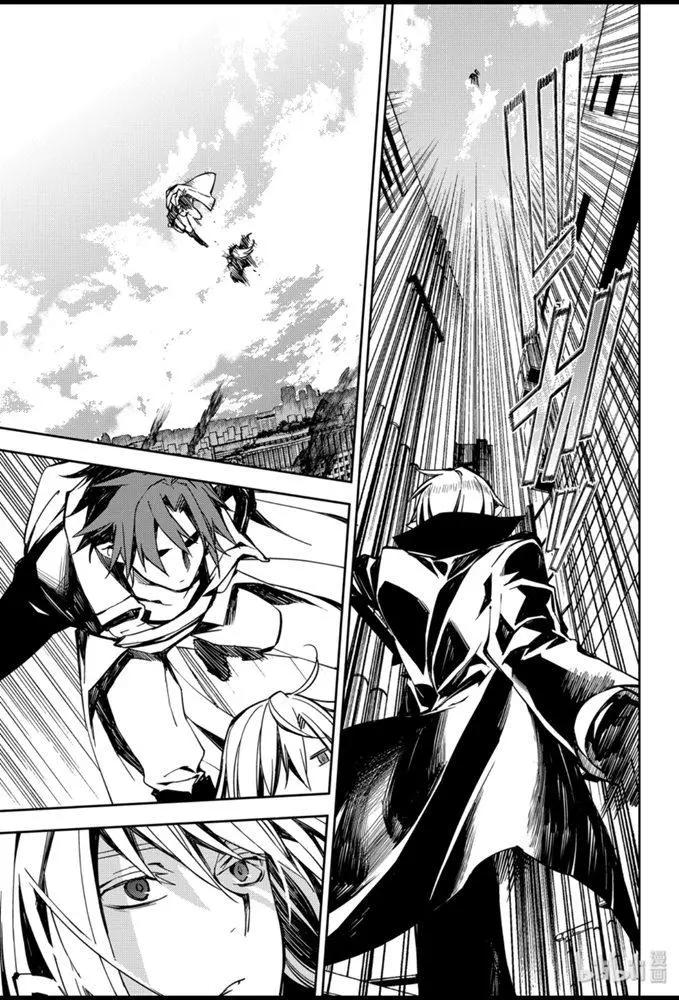 終結的熾天使(舊) - 第92話 黑鬼的劇本 - 1