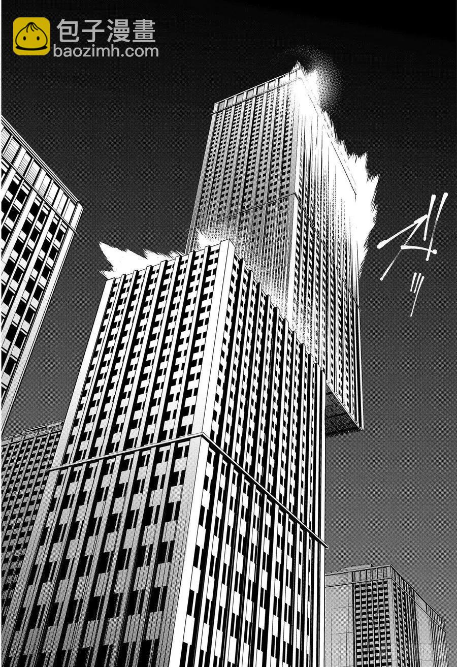 終結的熾天使(舊) - 第100話 有鬼出沒 - 2