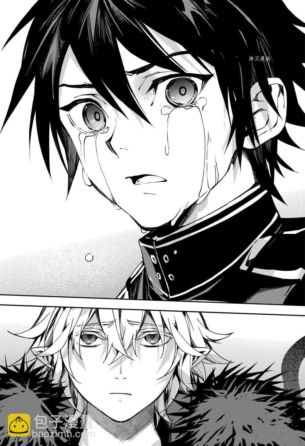 終結的熾天使(舊) - 第115話 - 2