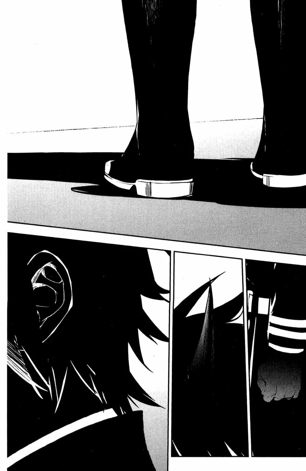 終結的熾天使(舊) - 第12卷(3/4) - 5