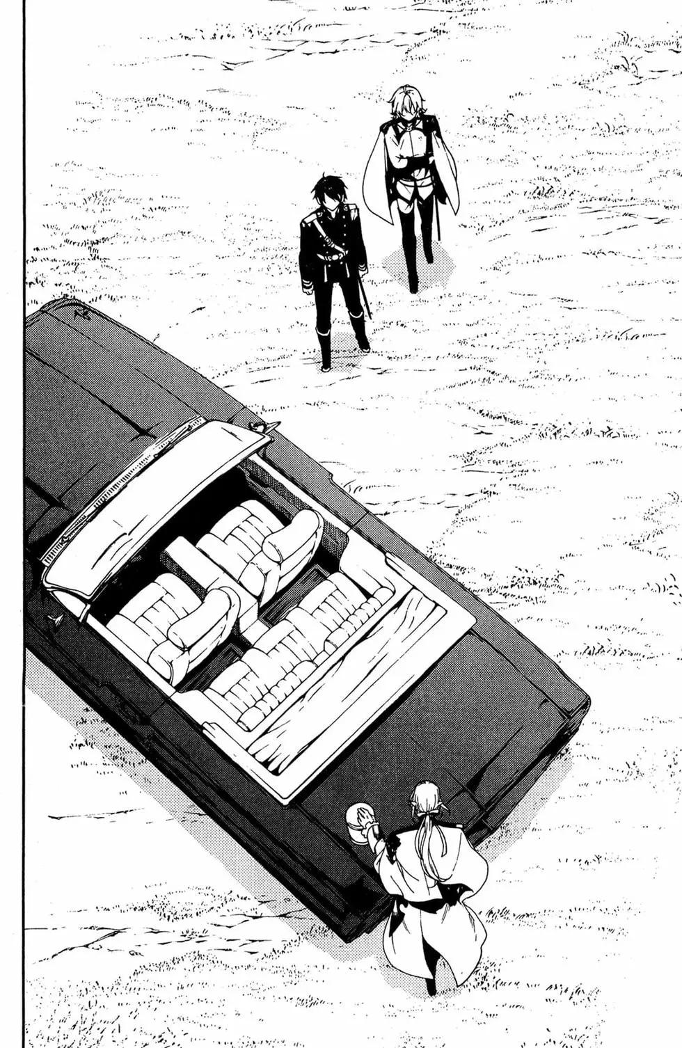 終結的熾天使(舊) - 第12卷(2/4) - 3