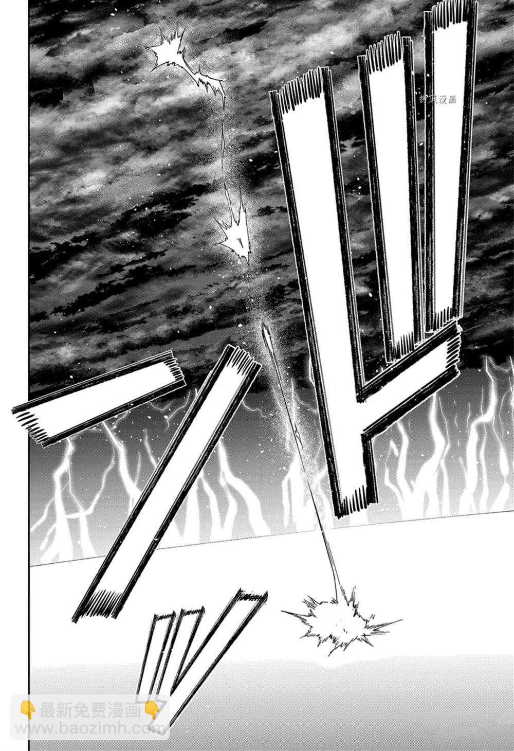 終結的熾天使(舊) - 第117話 - 4