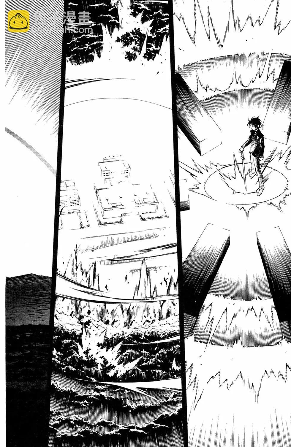 終結的熾天使(舊) - 第14卷(3/4) - 6