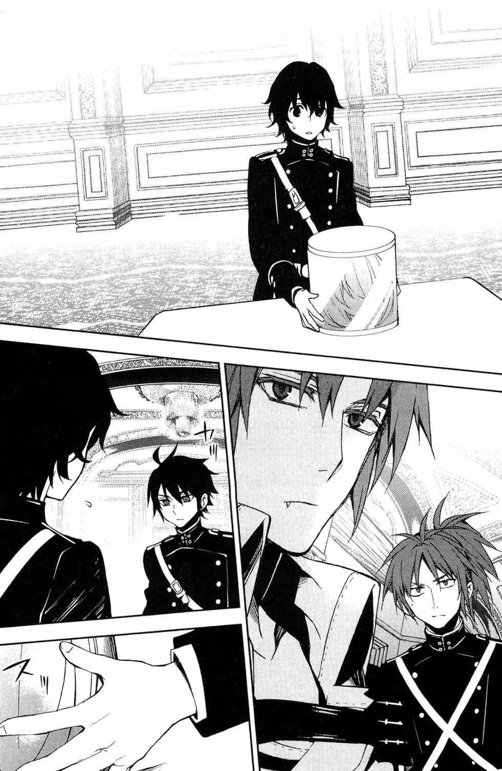 終結的熾天使(舊) - 第14卷(4/4) - 5