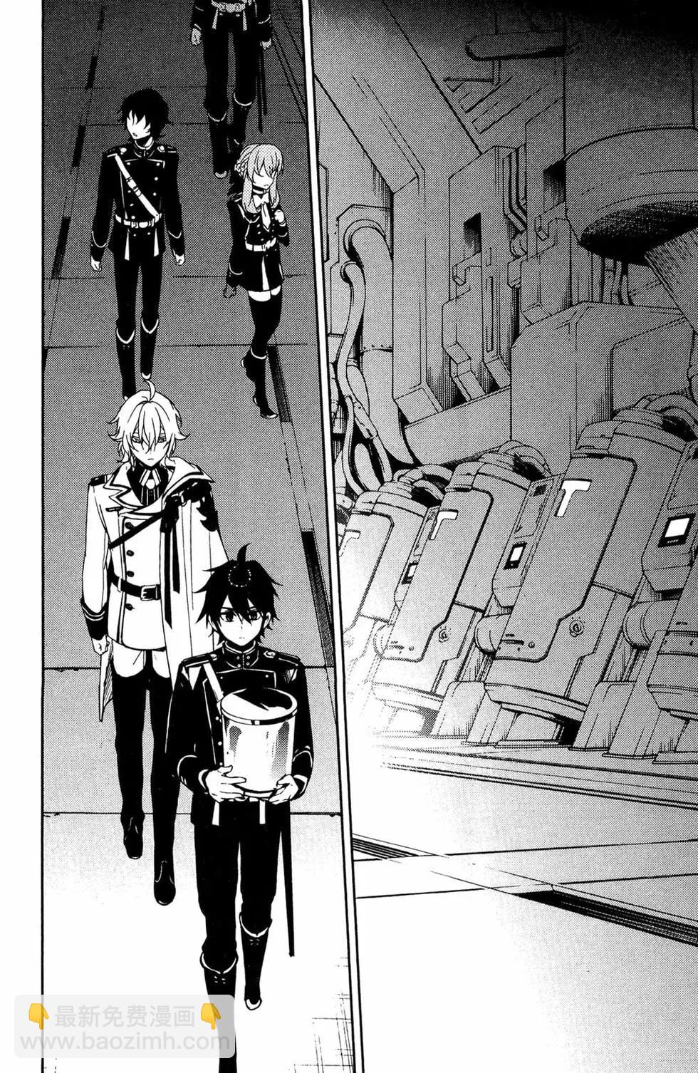 終結的熾天使(舊) - 第14卷(4/4) - 6