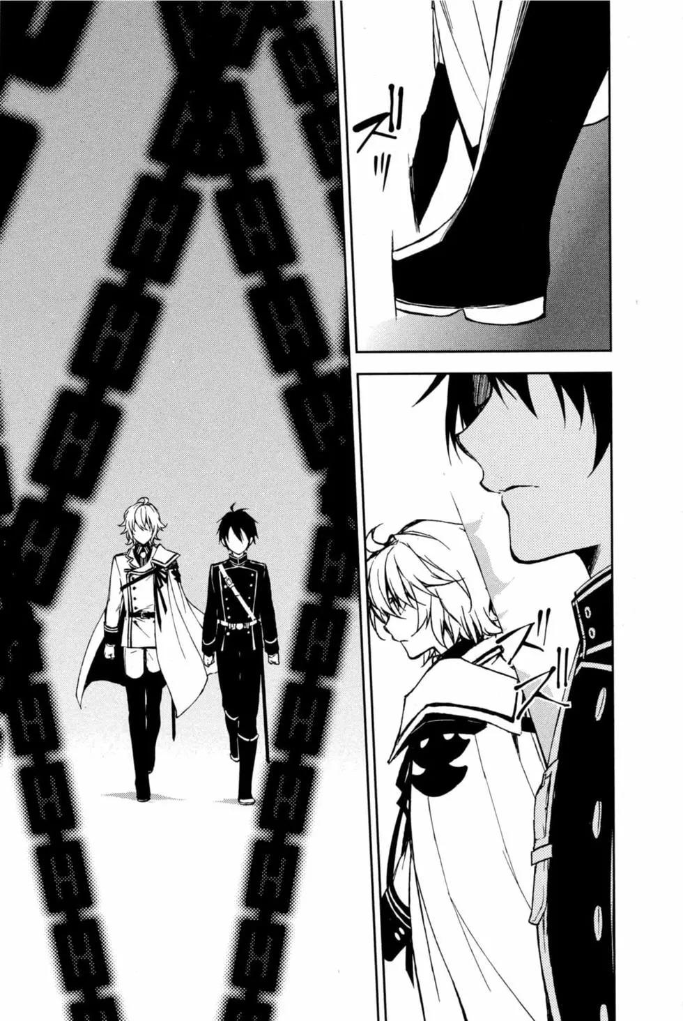 終結的熾天使(舊) - 第16卷(3/4) - 7