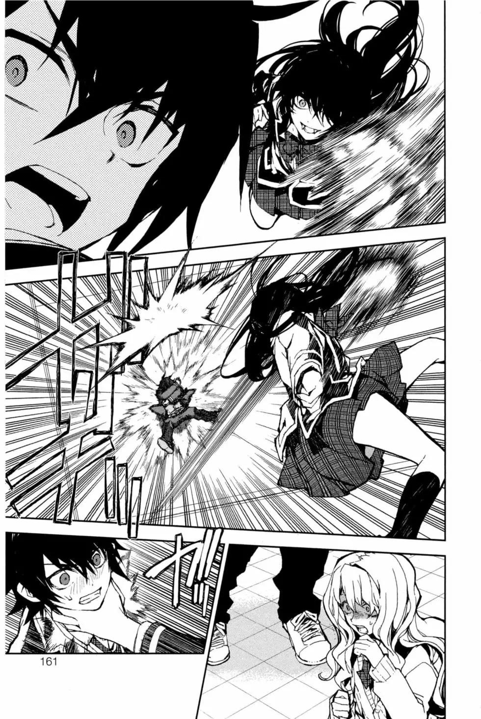 終結的熾天使(舊) - 第16卷(4/4) - 1