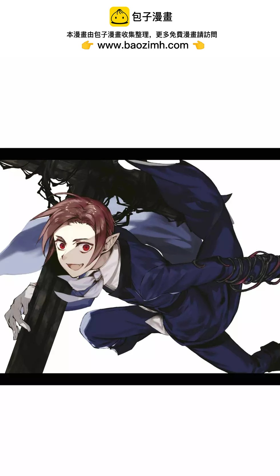 終結的熾天使(舊) - 第16卷(1/4) - 2