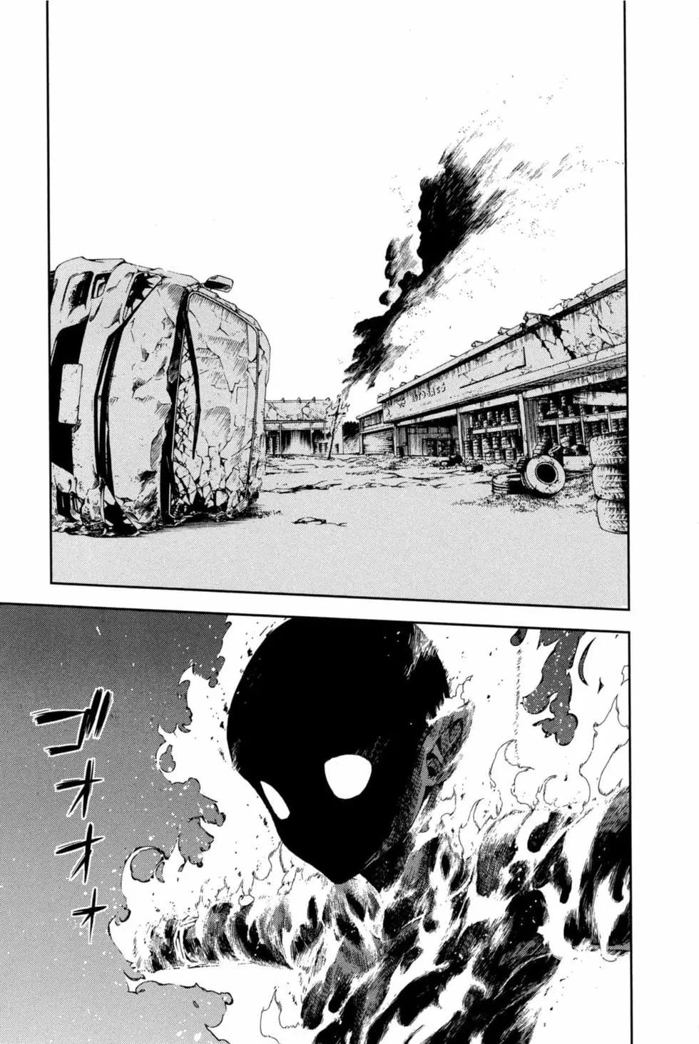 終結的熾天使(舊) - 第16卷(2/4) - 1