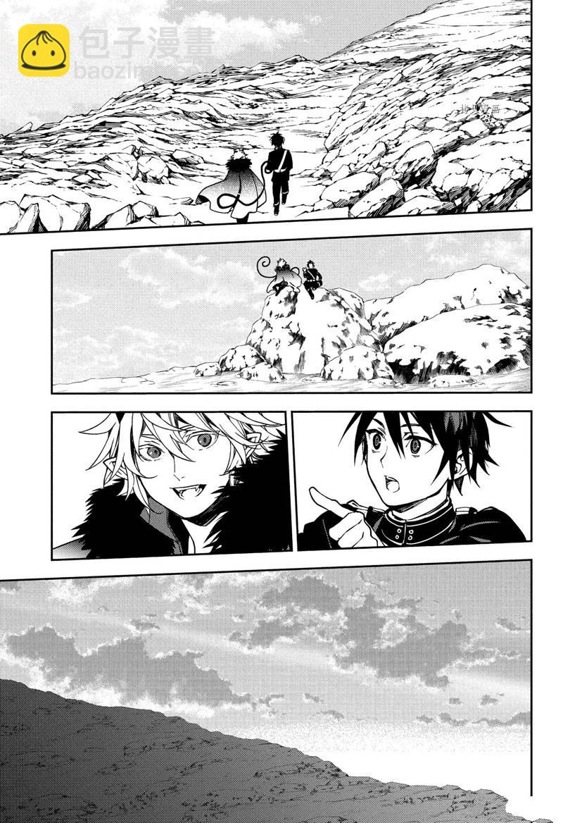 終結的熾天使(舊) - 第121話 - 5