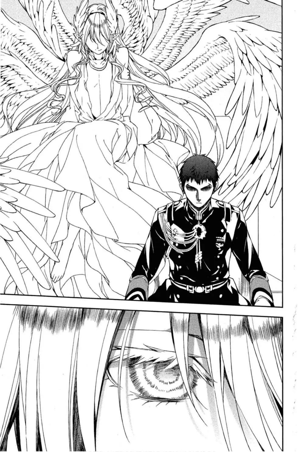 終結的熾天使(舊) - 第18卷(1/4) - 1