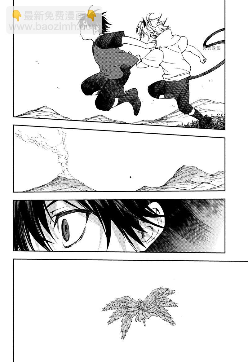 終結的熾天使(舊) - 第123話 - 5