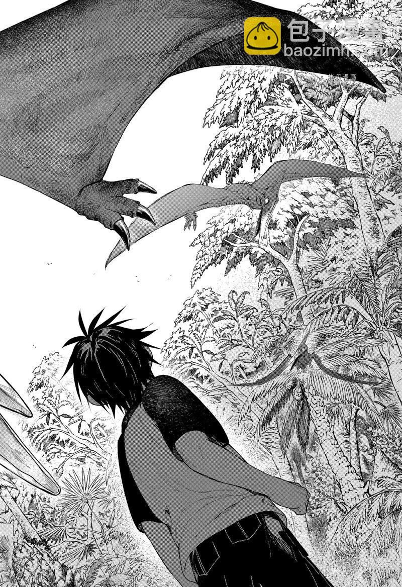 終結的熾天使(舊) - 第123話 - 5