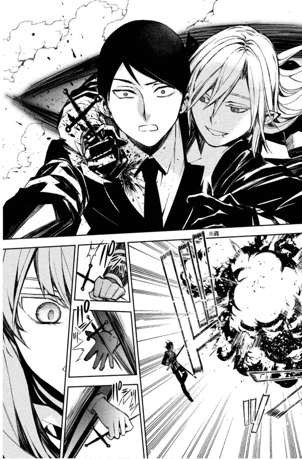 終結的熾天使(舊) - 第20卷(4/4) - 3