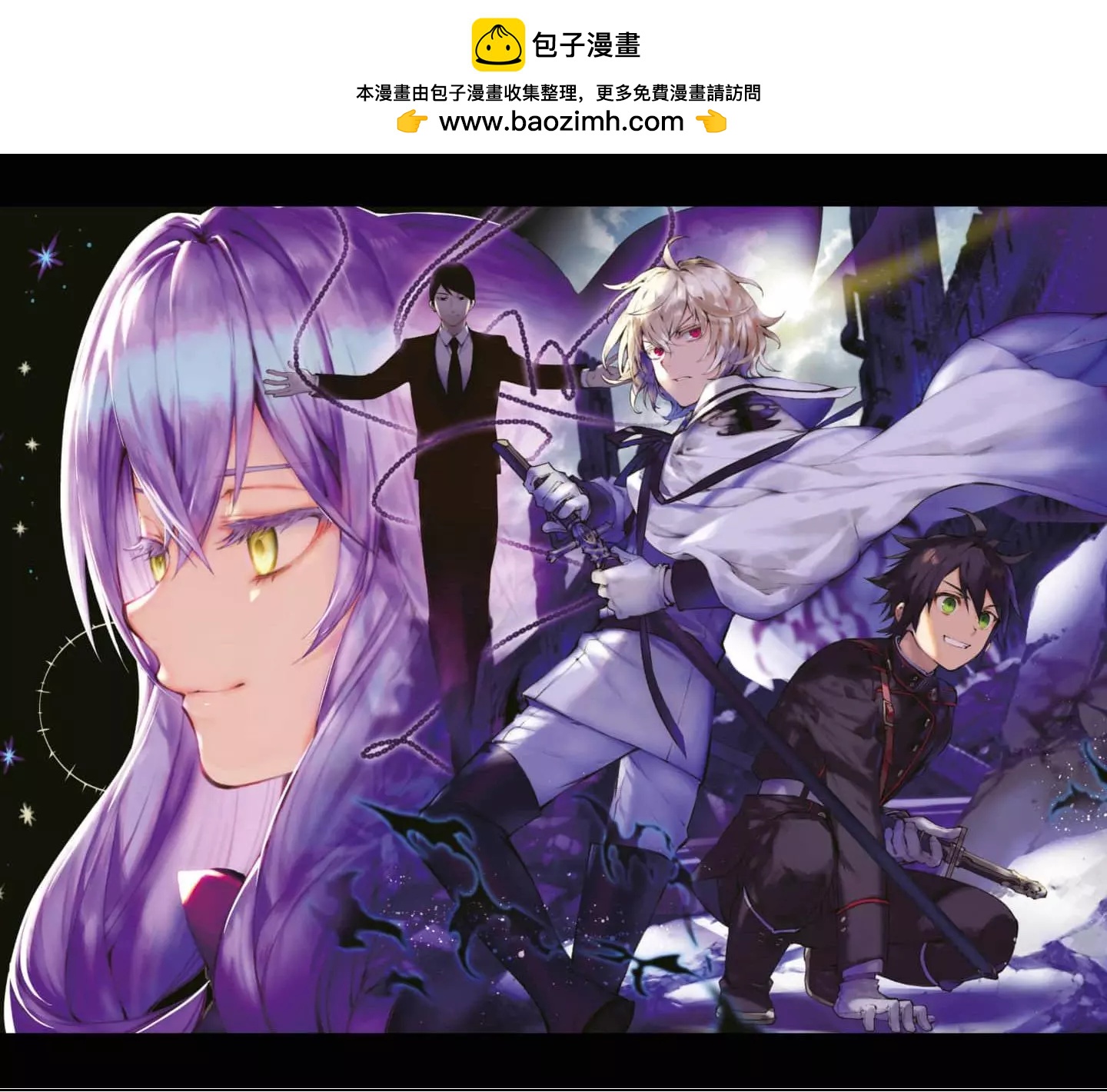 終結的熾天使(舊) - 第20卷(1/4) - 2