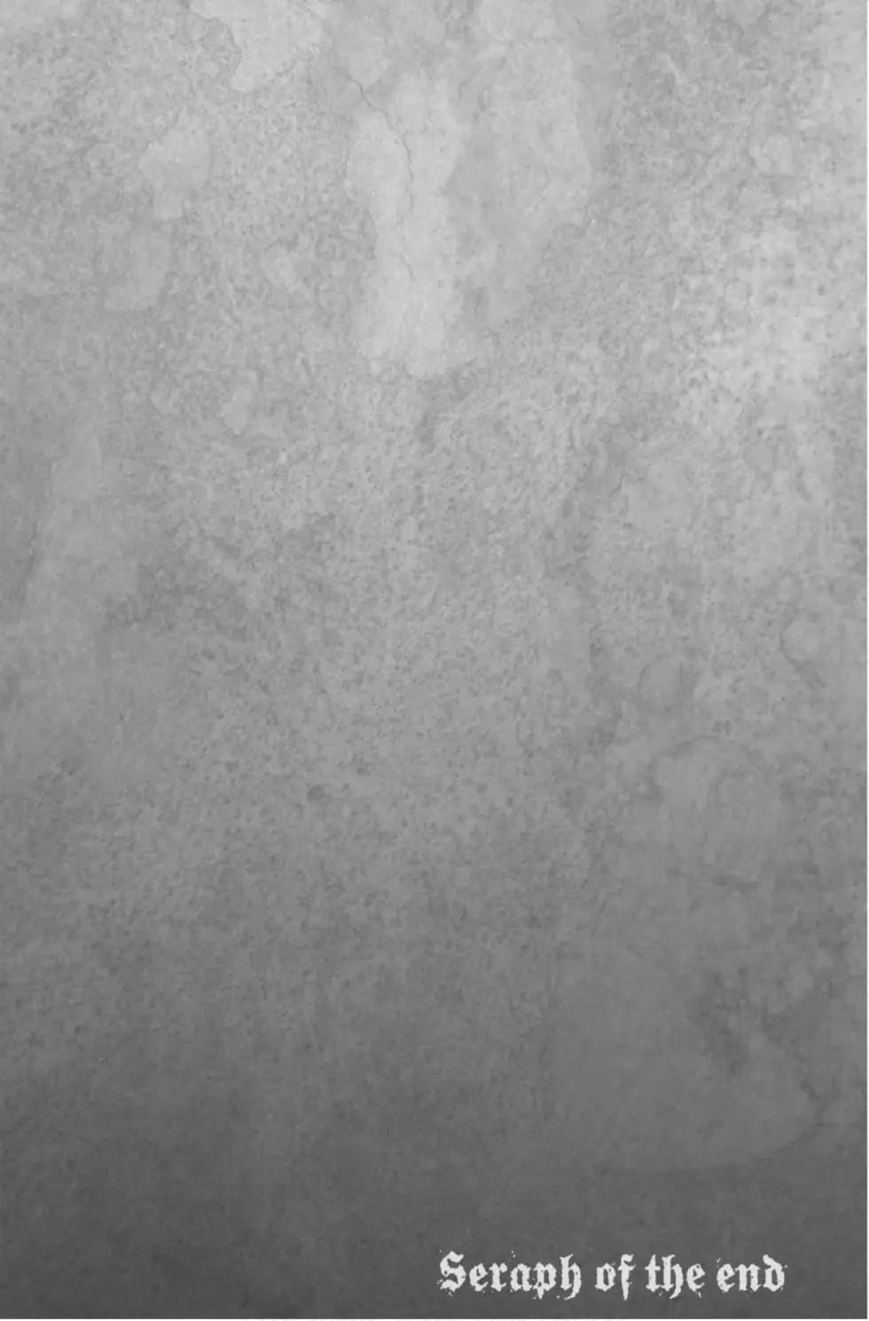 終結的熾天使(舊) - 第20卷(2/4) - 4