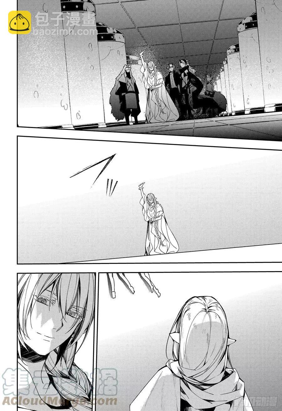 終結的熾天使(舊) - 第107話 天使的計劃 - 6