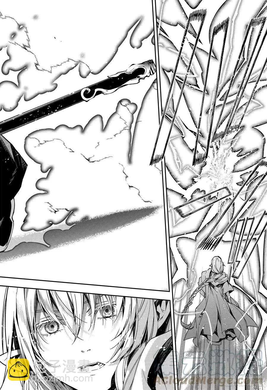 終結的熾天使(舊) - 第107話 天使的計劃 - 6