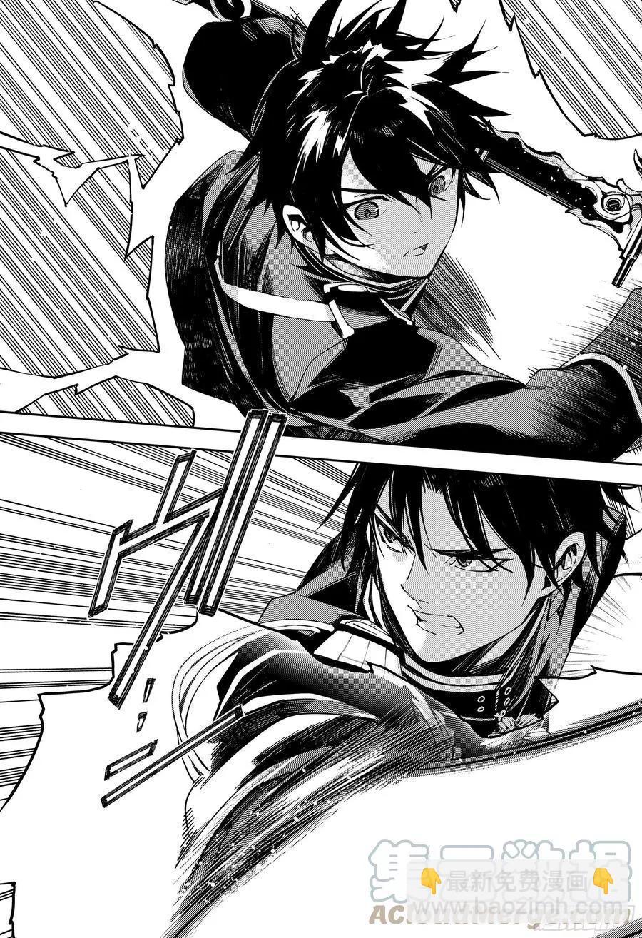 終結的熾天使(舊) - 第111話 優與紅蓮 - 3