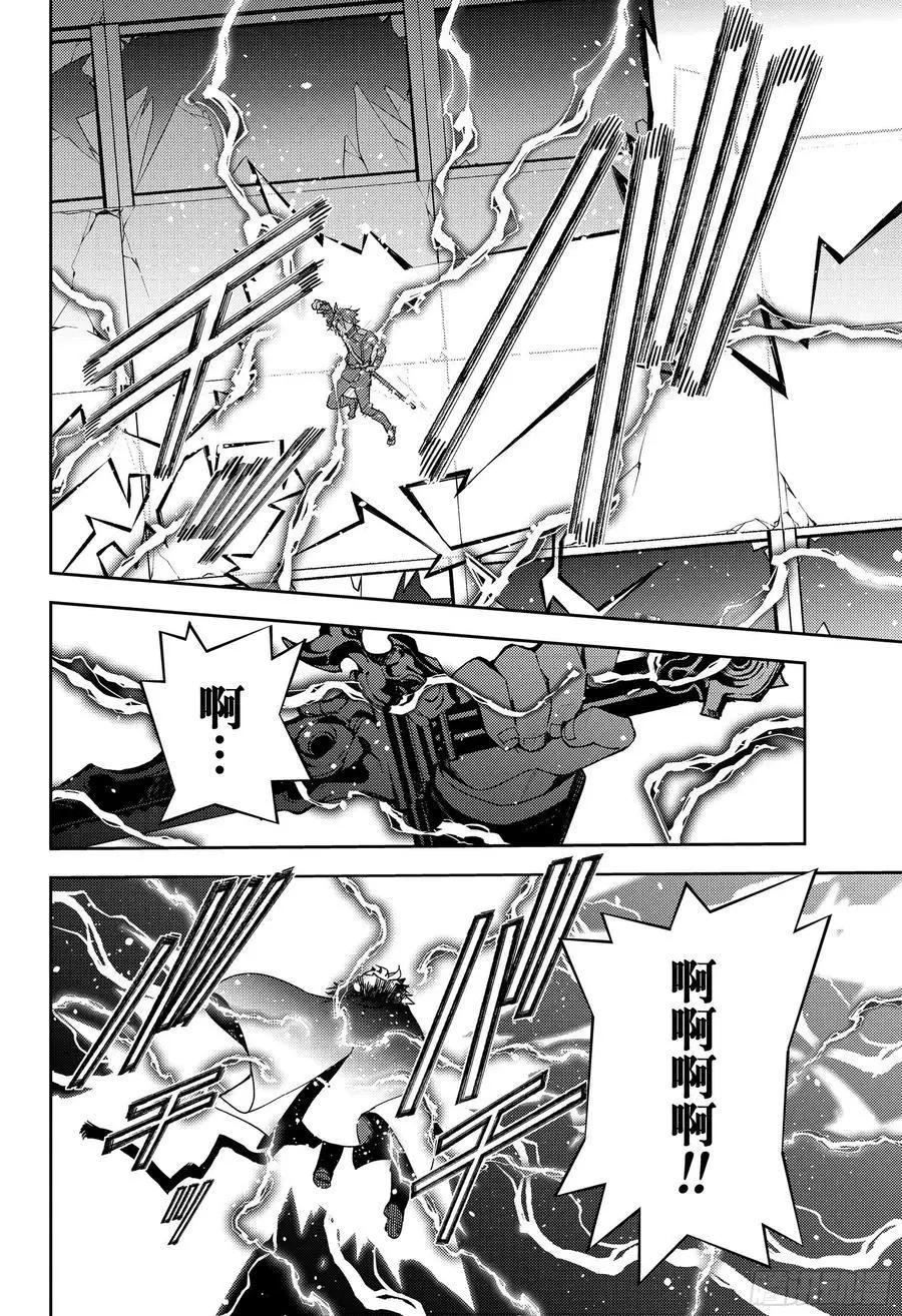 終結的熾天使(舊) - 第111話 優與紅蓮 - 6