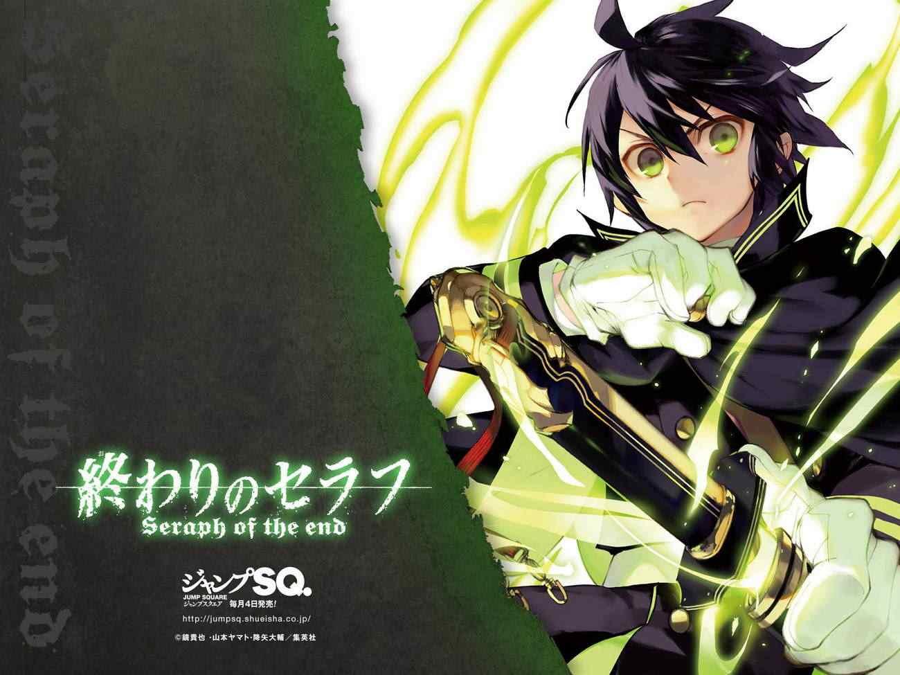 終結的熾天使(舊) - 第21話 - 4