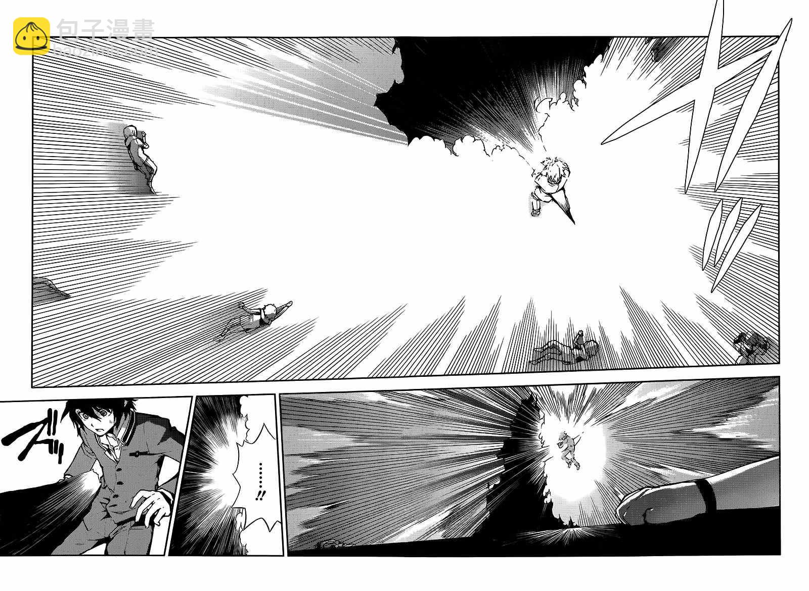 終結的熾天使(舊) - 第6話 - 2