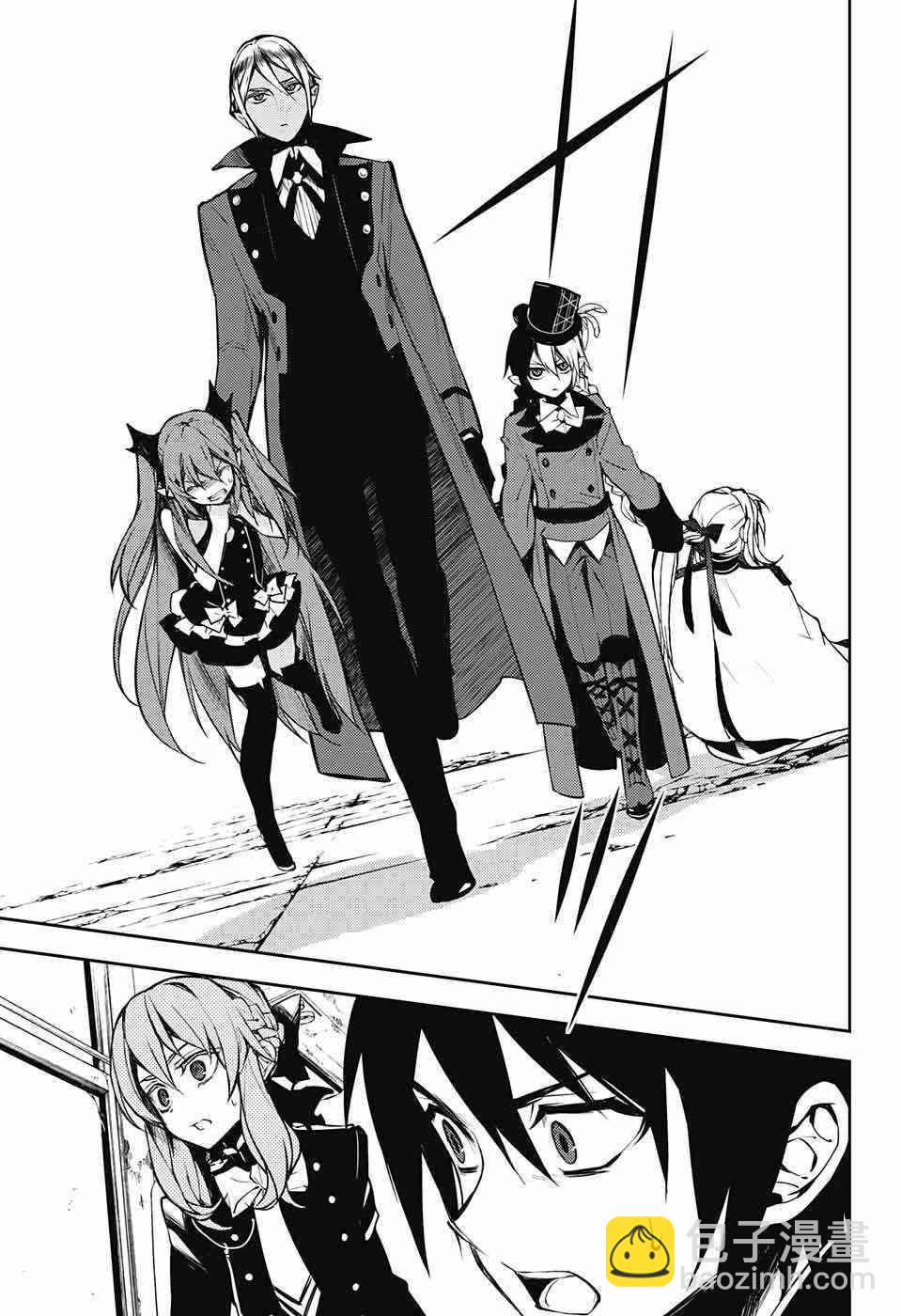 終結的熾天使(舊) - 第51話 - 1