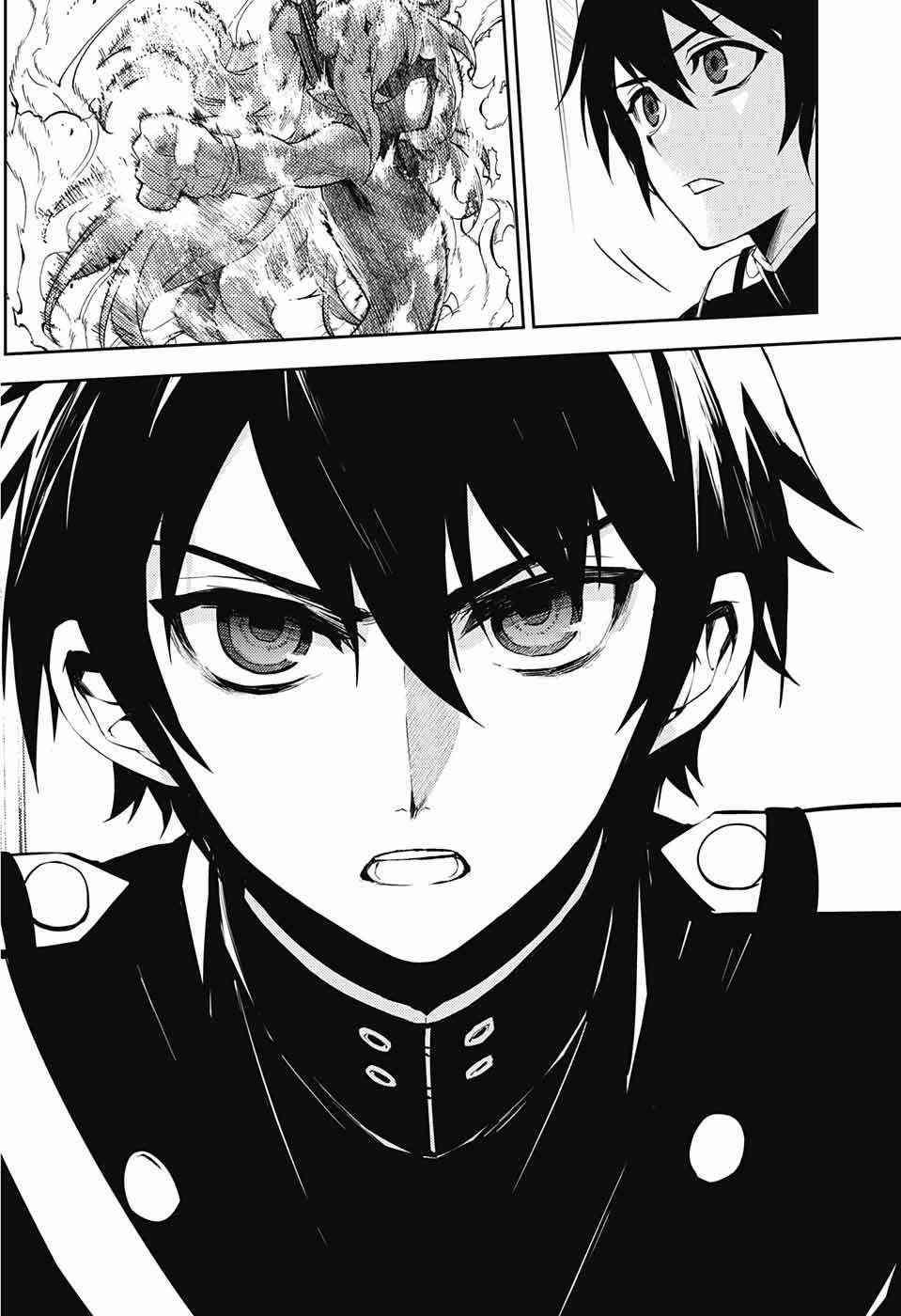 終結的熾天使(舊) - 第51話 - 1