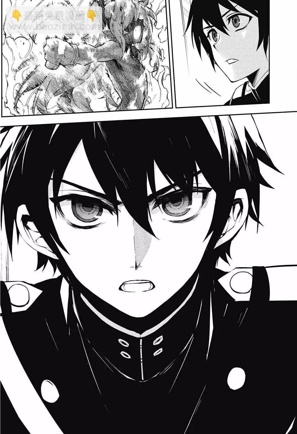 終結的熾天使(舊) - 第51回 不死者的十字架 - 1