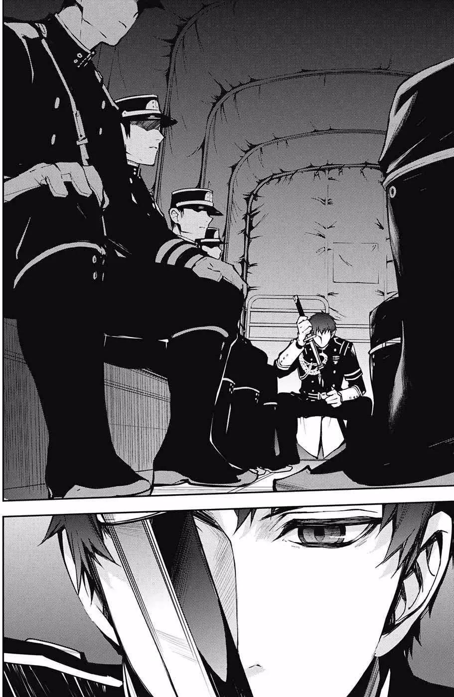 終結的熾天使(舊) - 第51回 不死者的十字架 - 5