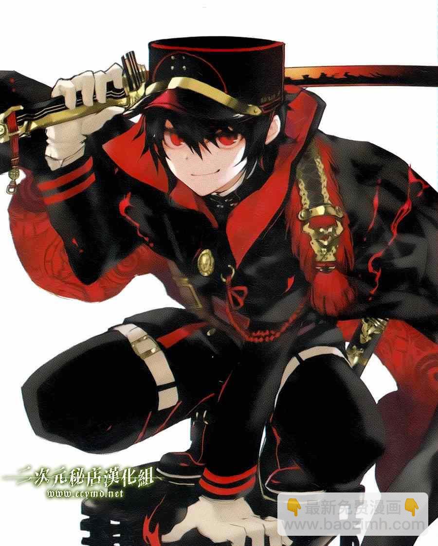 終結的熾天使(舊) - 公式書8.5 Part01 - 4