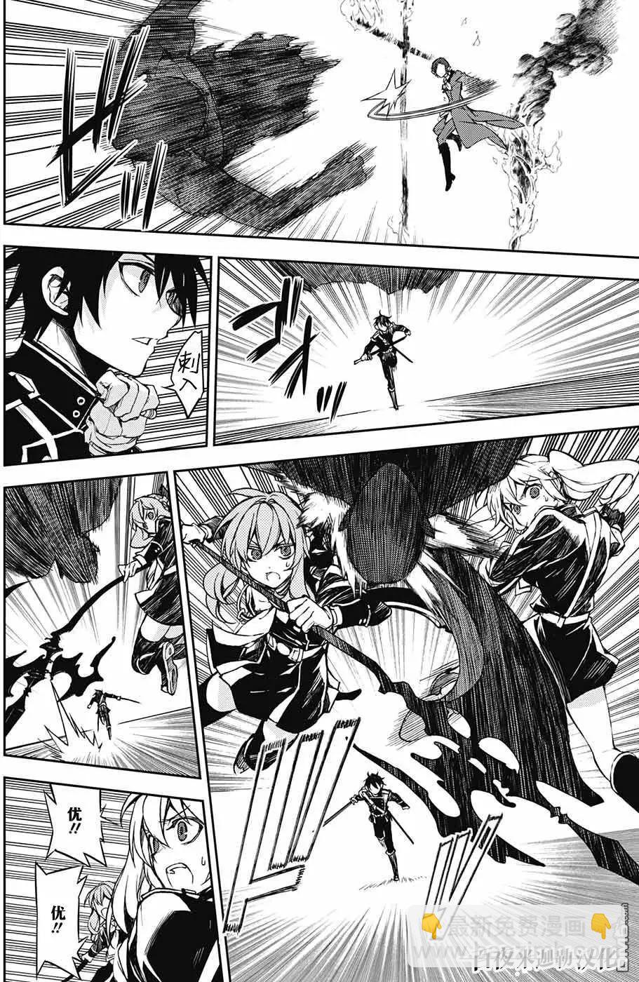 終結的熾天使(舊) - 第60回 奇•盧克圍剿戰 - 2