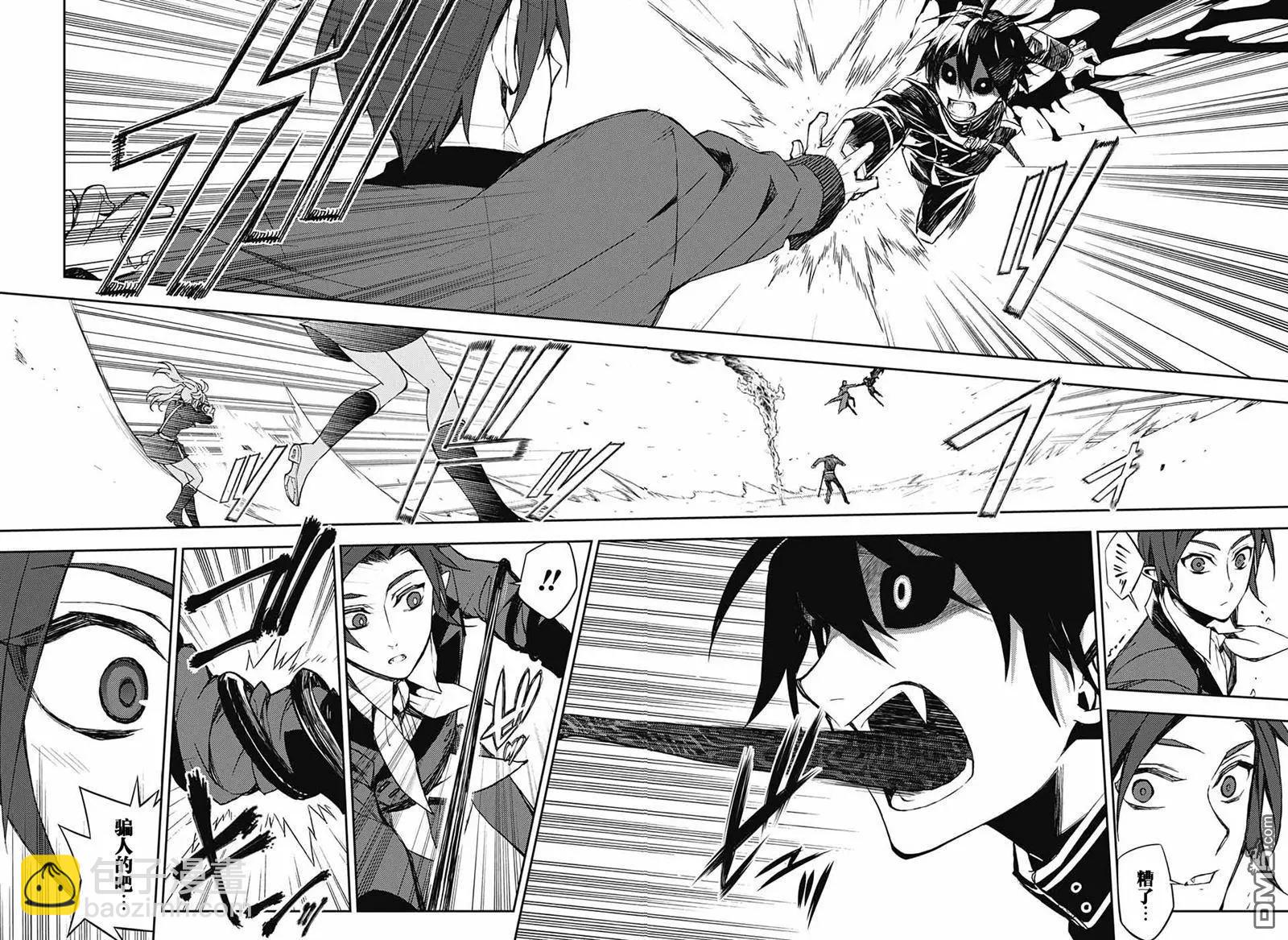 終結的熾天使(舊) - 第61回 天使之刃VS第五位始祖！！ - 3