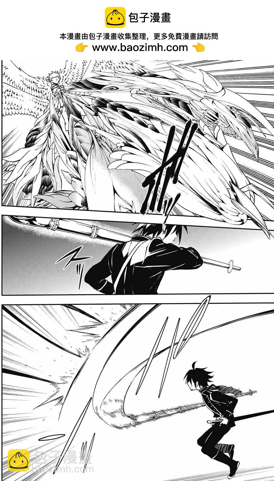 終結的熾天使(舊) - 第65回 - 2