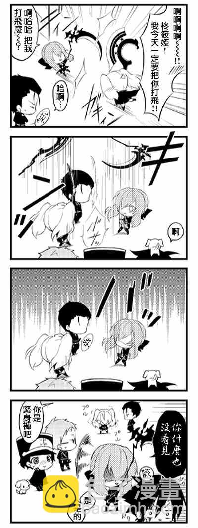 終結的熾天使(舊) - 官方四格01-26 - 6