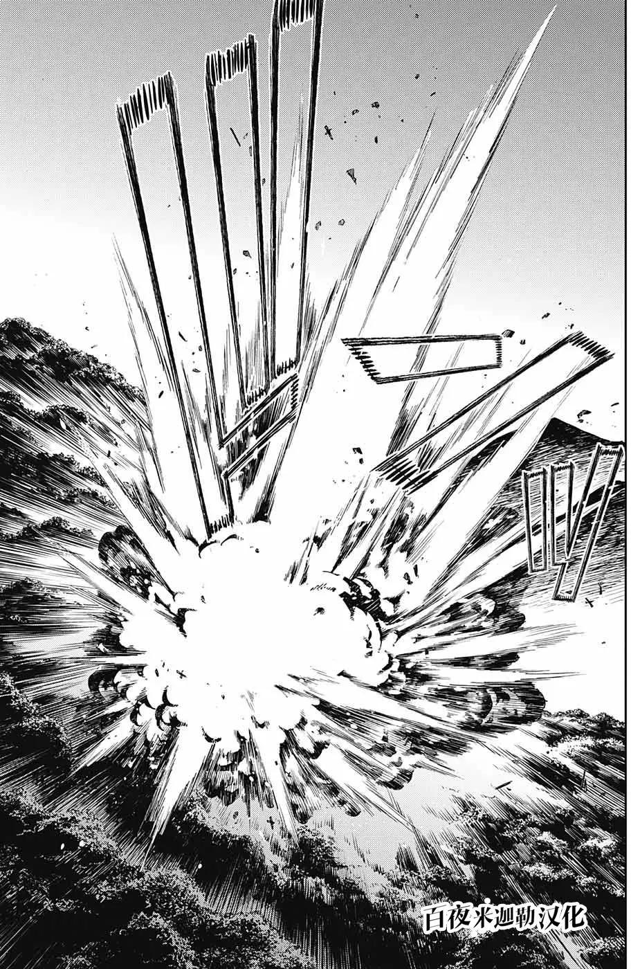 終結的熾天使(舊) - 第67話 - 4