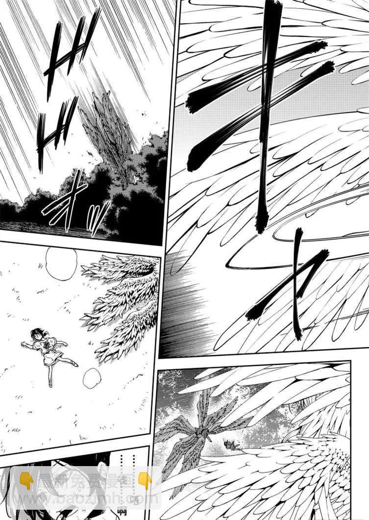 終結的熾天使(舊) - 第79話 永遠的地獄 - 1